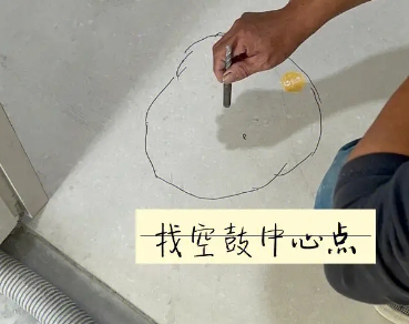 南开瓷砖空鼓维修公司分享砂料配比不正确在瓷砖铺贴过程中可能导致以下问题